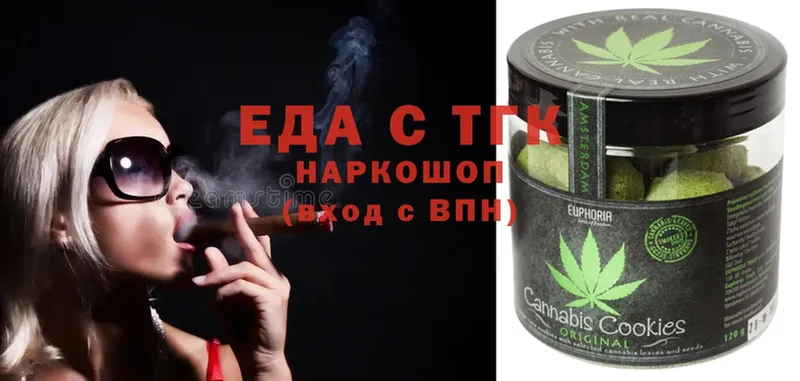 Cannafood марихуана  нарко площадка состав  Нестеровская  цены наркотик 