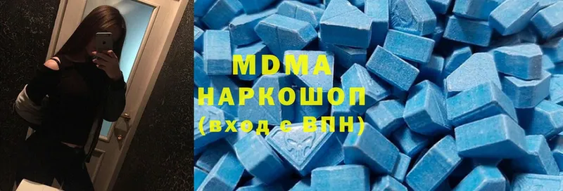 ссылка на мегу ТОР  где найти наркотики  Нестеровская  МДМА молли 